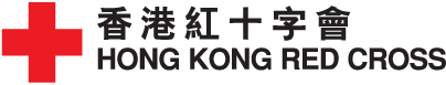 香港紅十字會
